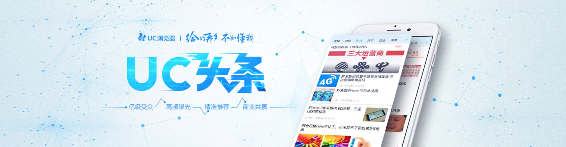 江油网络推广开户