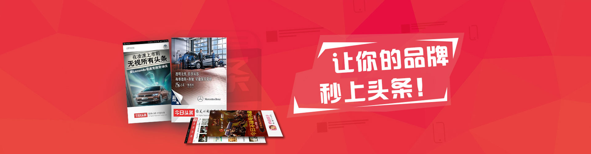 江油百度竞价排名