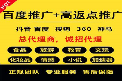 百度推广团队协作，案例分享